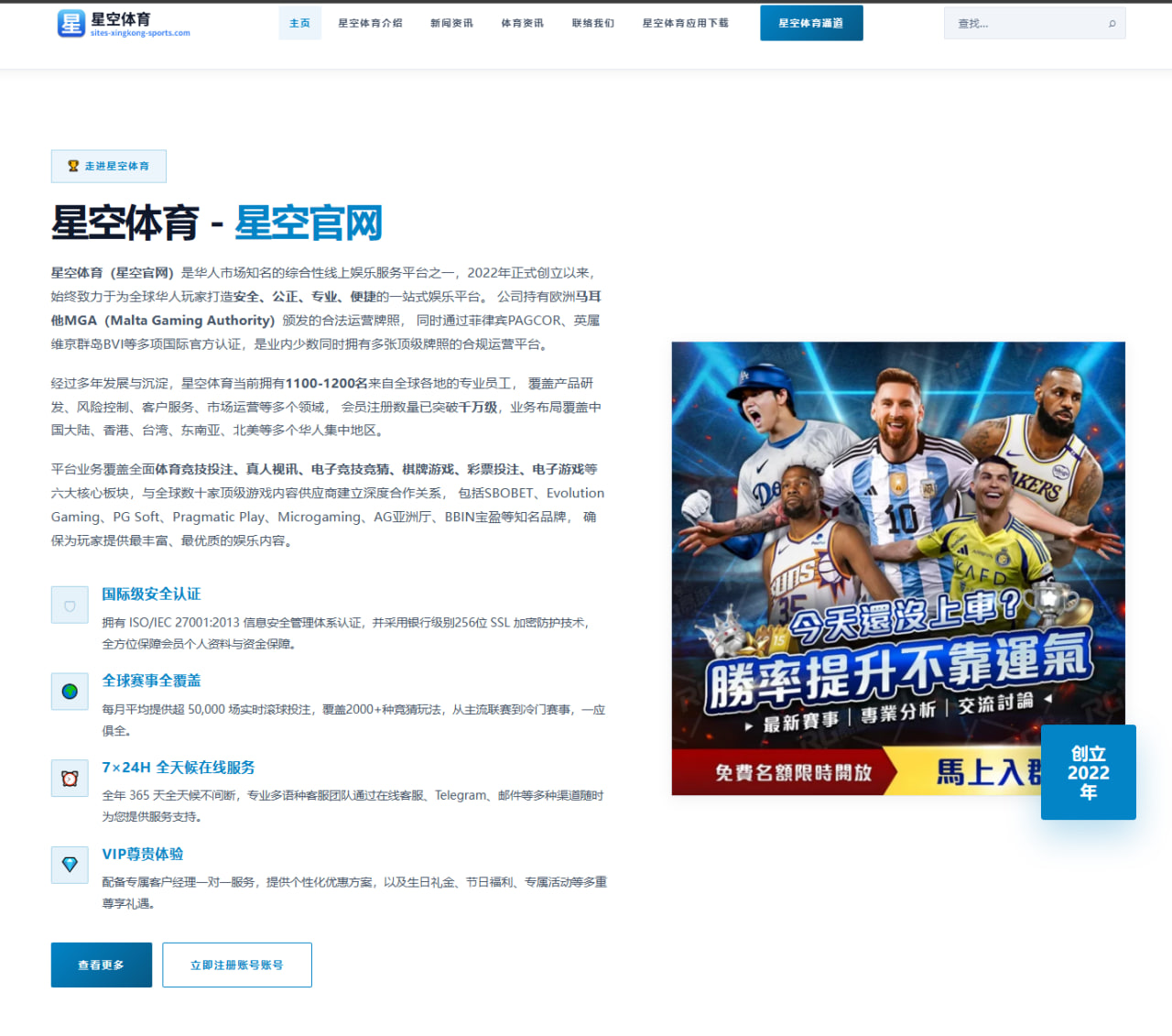 体育赛事中心：洪明甫发布会后插兜离场，辞职道歉态度遭质疑